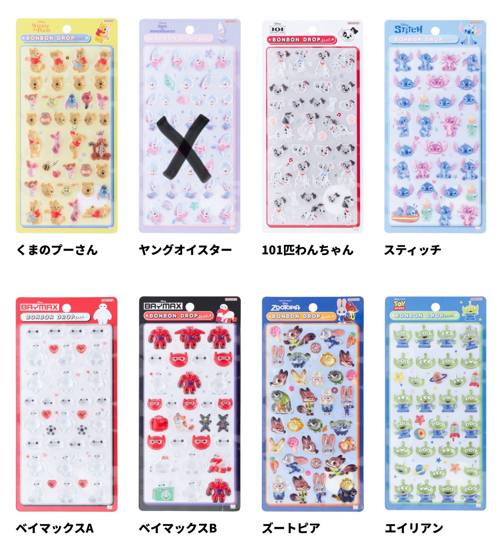 ボンボンドロップシール うるちゅるシール サンリオ コラージュ まとめ売り ボンボンドロップシール うるちゅるシール サンリオ コラージュ まとめ