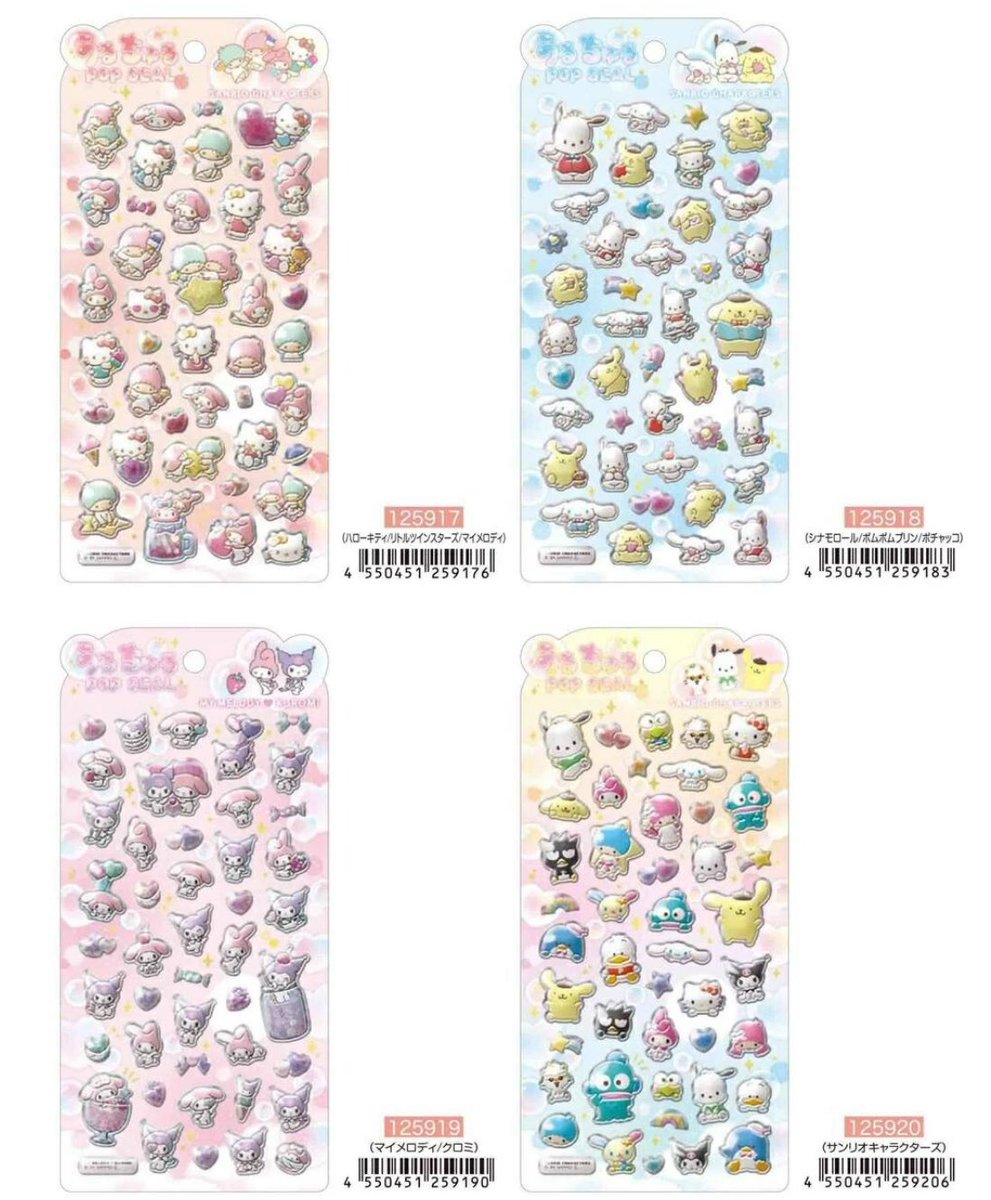 うるうるつやつや✨樹脂盛りぷっくりシール 再入荷しました #ボンボン