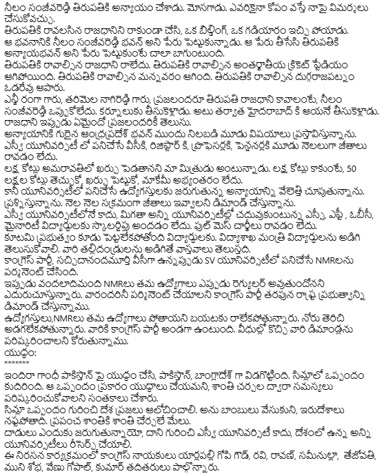 DrchintaMohan's tweet photo. తిరుపతి,
29-4-2025,
మంగళవారం
ఎస్ వి యూనివర్సిటీలో కేంద్ర మాజీ మంత్రి చింతామోహన్ ఆధ్వర్యంలో కాంగ్రెస్ శ్రేణులు ధర్నా
మీడియాతో చింతామోహన్ కామెంట్స్
#ChintaMohan #TirupatiProtest #SVUniversity #UniversityIssues #SCSTOBCRights #EducationForAll #NMRRegularization @INC_Andhra @INCIndia https://t.co/Vmo5lZSqNE