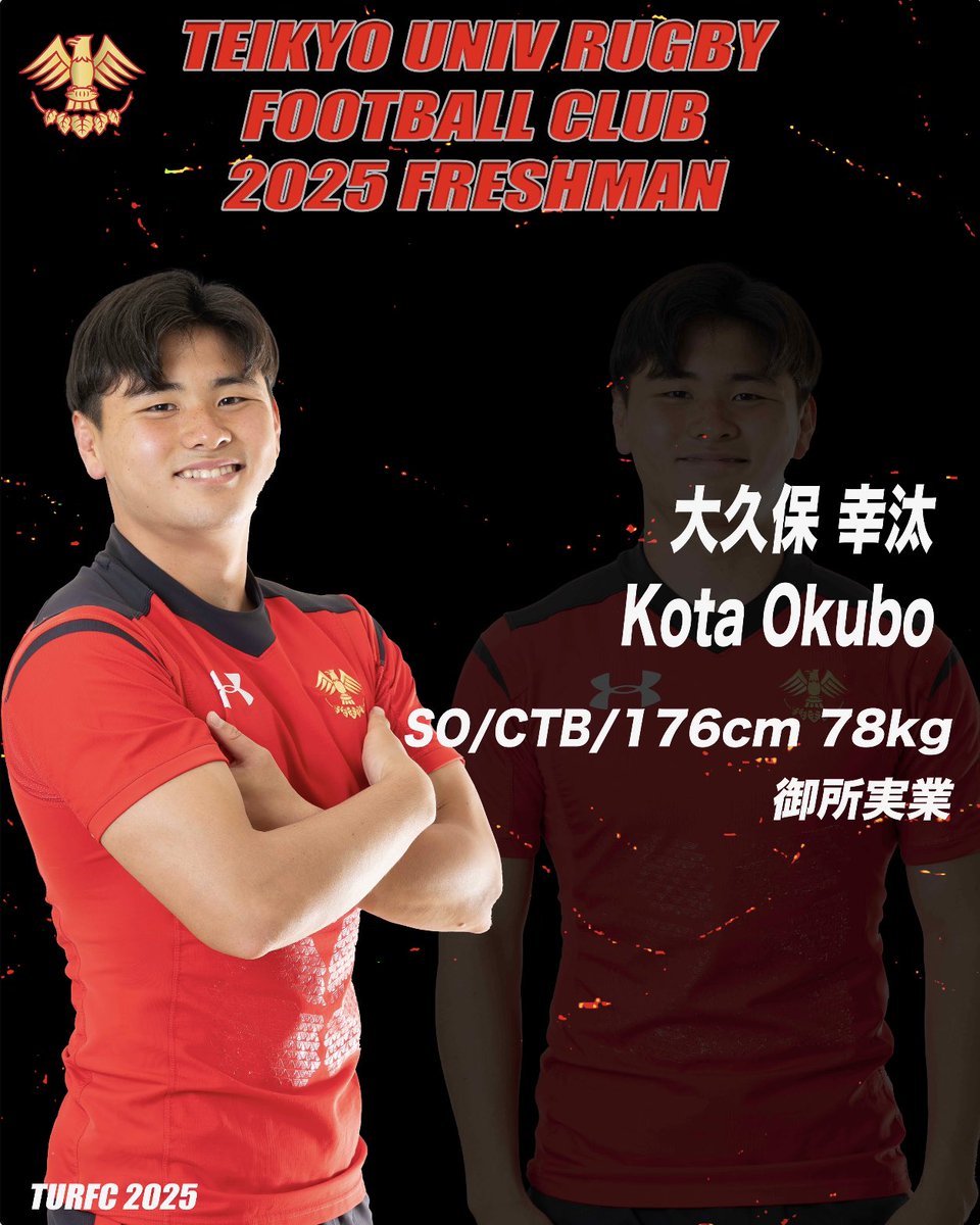 帝京大学ラグビー部 ノースリーブ アンダーアーマー タンクトップ ノースリーブ 帝京大学 ラグビー