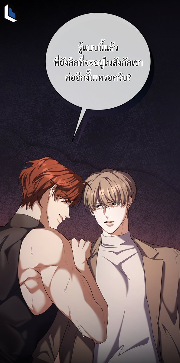 เผยตัวตนออกมาแล้วสินะ!

#CLBThailand
#openthedoorเปิดประตูสู่มหันตภัย
#openthedoor
#BL #웹툰
#manhwa #boyslove #創作BL