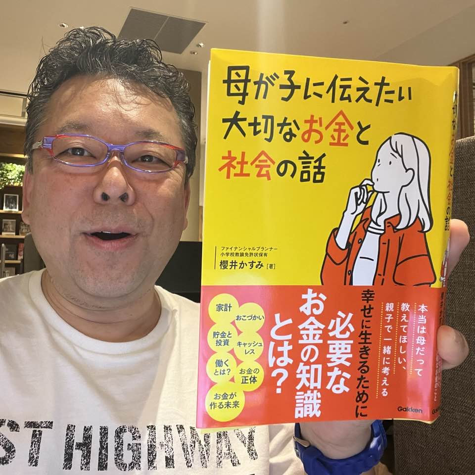 精神科医・樺沢紫苑 |『感謝脳』で感謝の輪を広げたい 精神科医・樺沢紫苑 |『感謝脳』で感謝の輪を広げたい