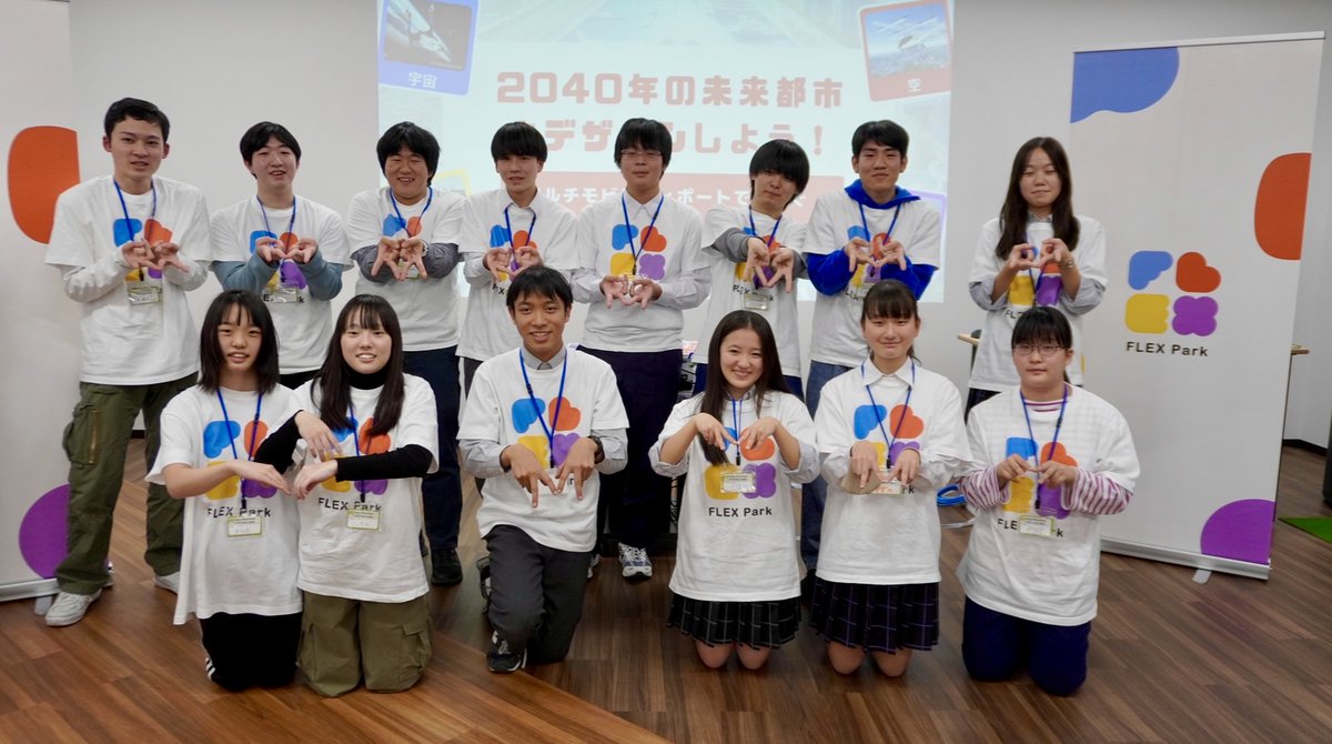 DreamOnDOM's tweet image. 🚀 **未来をつくるのは今！** 🚀  
#SusHiTechTokyo2025 に出展🔥 
中高生×企業が共創する「#FLEXPark2025」初公開✨  

📅 5/8(木)〜5/10(土)
📍 東京ビッグサイト 未来体験パビリオン内  
✅ 5/10(土)は無料＆事前登録不要！

詳細👉 ■SusHi Tech Tokyo 2025 HP 
sushitech-startup.metro.tokyo.lg.jp