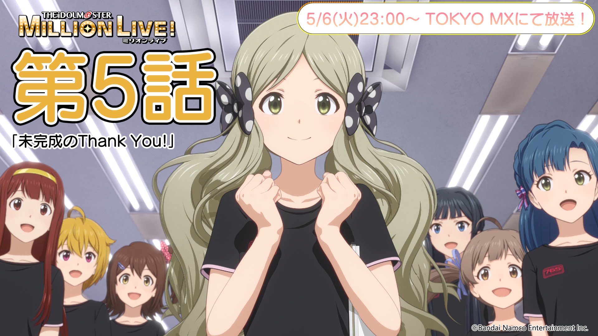 アイドルマスター ミリオンライブ CD ミリアニ リリース情報｜アイドルマスター ミリオンライブ！ THE IDOLM