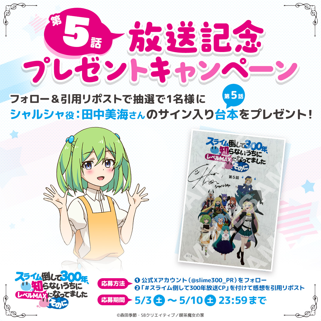 気付けば大所帯なにぎやか異世界ライフ。気軽に見れておもしろたのしい