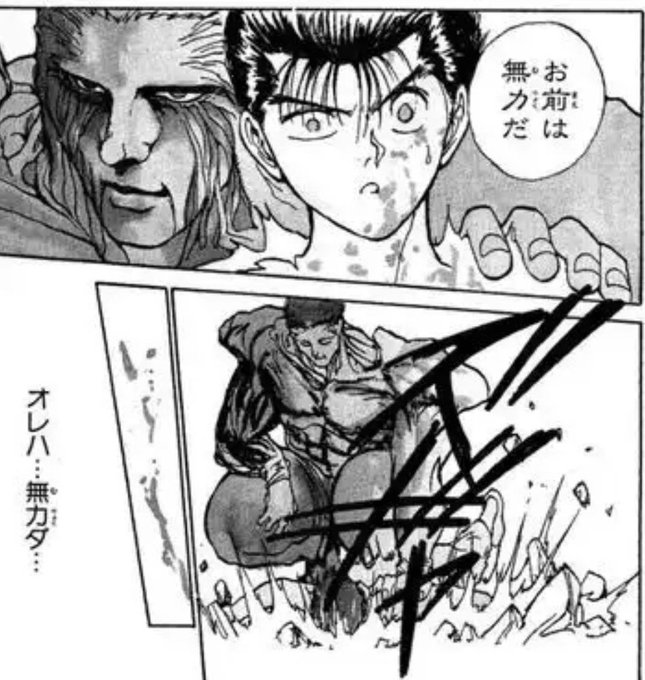 面接終わっていまこれ 