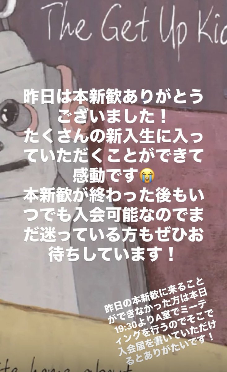 ell_tkbuniv2's tweet image. 