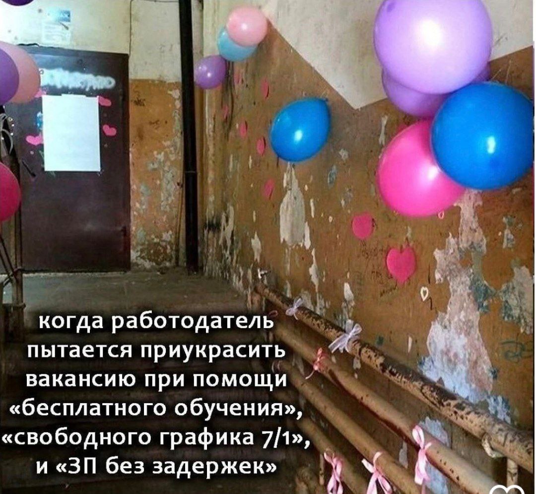 HR с красной помадой (@hr_in_red) on Twitter photo 