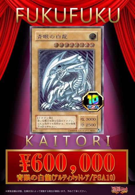 福福トレカ 遊戯王 on X: 