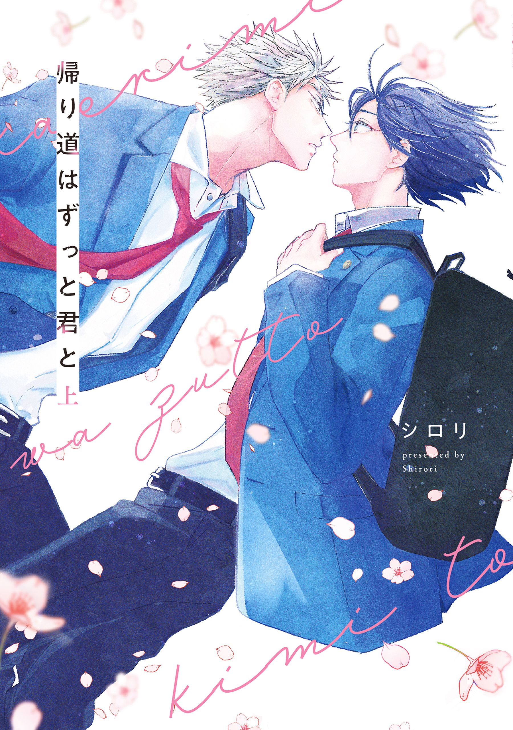 シロリ - Search / X