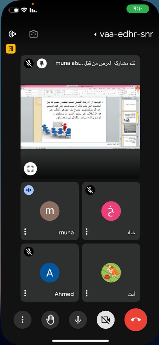 9WyyvcYoDlEsXs3's tweet photo. ضمن مبادرة (قراءه في كتاب نفسي)قدمت الأخصائية النفسية منى الشكيلي في مدرسة عائشة الريامية ورقة مميزة بعنوان "الإرشاد النفسي للمراهقين" بتاريخ 30/4/2025. 
مبادرة مهمة تساهم في تعزيز فكر الأخصائيين النفسيين، ورفع مستوى أدائهم في دعم الطلاب. https://t.co/uMBBiOxsnl