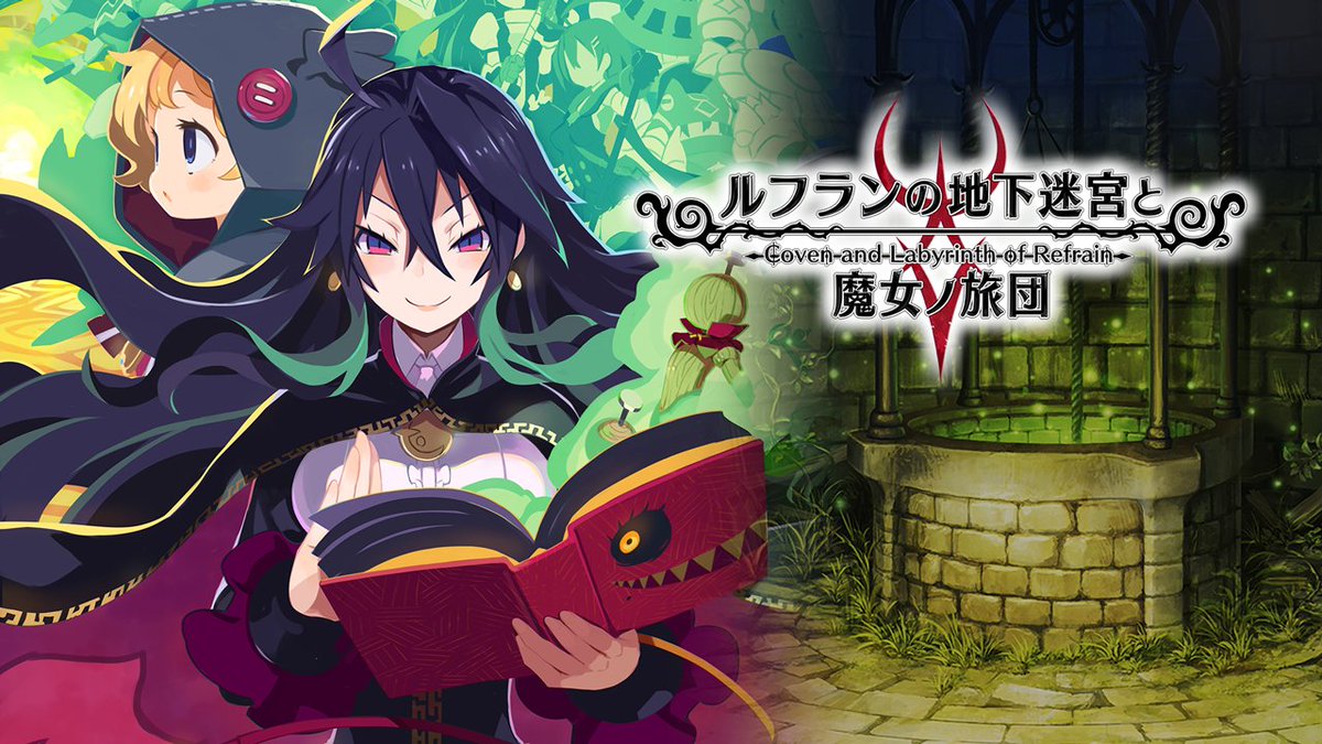 📣セールタイトル紹介🎮／ 📕【 ルフランの地下迷宮と魔女ノ旅団 】60