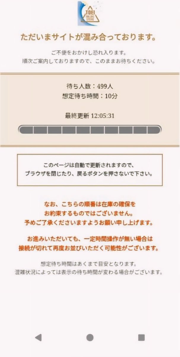 ゴジュウジャー クオン カルマ ポップアップショップ グラフアート クオンアクスタ数分で即完… あのー、、500人待ちって何？笑 君たちは