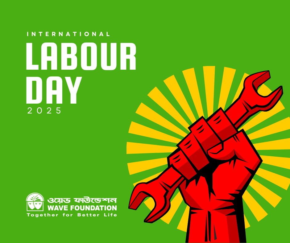 foundation_wave's tweet image. ‘শ্রমিক-মালিক এক হয়ে, গড়বো এদেশ নতুন করে’ -এই প্রত্যয়ে সকলকে জানাই মহান মে দিবসের শুভেচ্ছা।

#বিশ্ব_শ্রমিক_দিবস #মে_দিবস 
#International_Labour_Day #International_Workers_Day
#WAVE_Foundation #Bangladesh