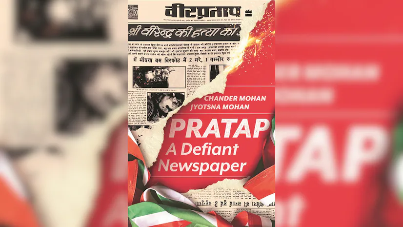 Business Standard (@bsindia) on Twitter photo #BookReview | PRATAP: A Defiant Newspaper
The book chronicles the rise and fall of the Indian press over roughly a century. It is a valuable resource for students and researchers of journalism, politics, law and literature, writes Vipul Mudgal
<a href="/cmvohra/">Chander Mohan</a> <a href="/jyotsnamohan/">jyotsna mohan</a> #BookReview | PRATAP: A Defiant Newspaper
The book chronicles the rise and fall of the Indian press over roughly a century. It is a valuable resource for students and researchers of journalism, politics, law and literature, writes Vipul Mudgal
<a href="/cmvohra/">Chander Mohan</a> <a href="/jyotsnamohan/">jyotsna mohan</a>