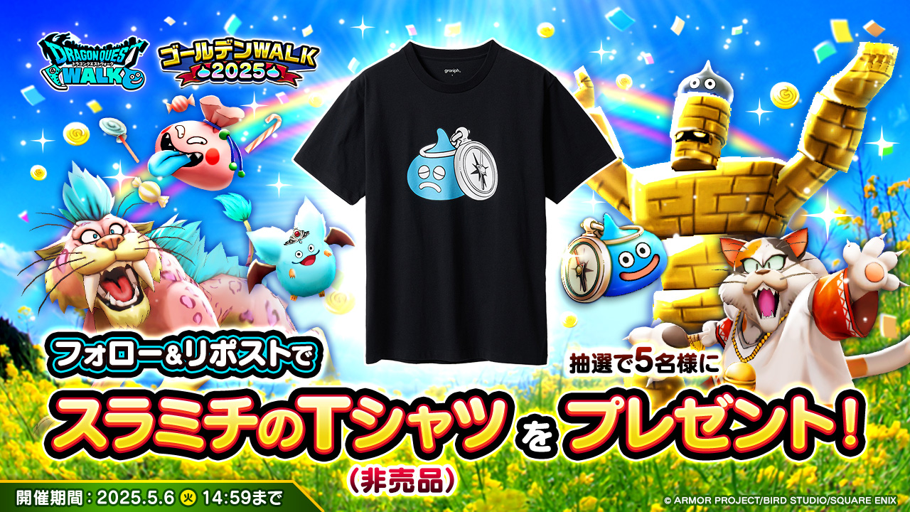 ドラゴンクエストウォーク公式／ドラクエウォーク on X: 