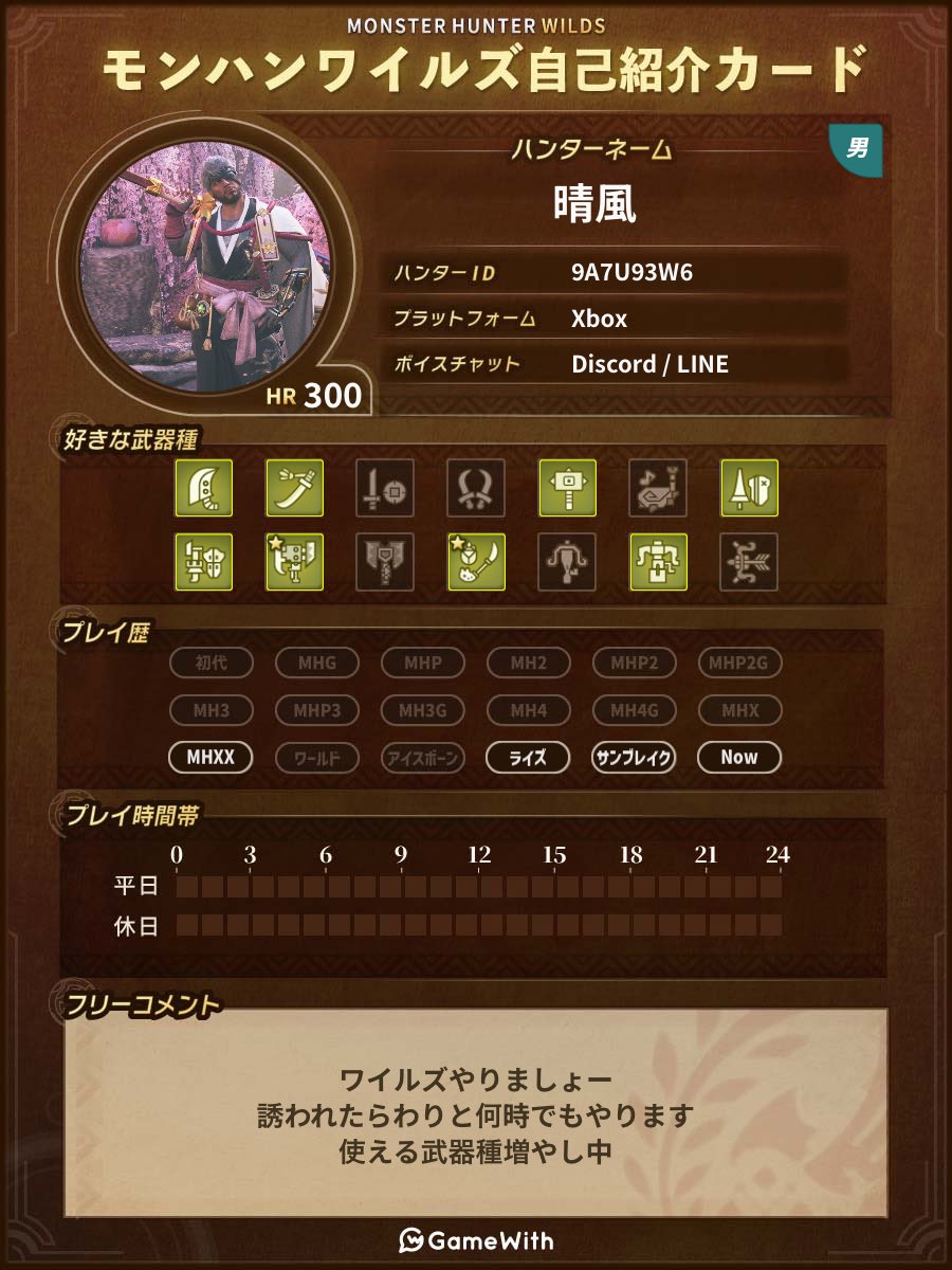 晴風🥃 tweet media