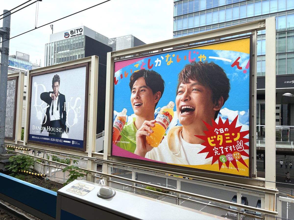 サントリー天然水「きりっと果実」の広告をJR秋葉原駅のホームで発見