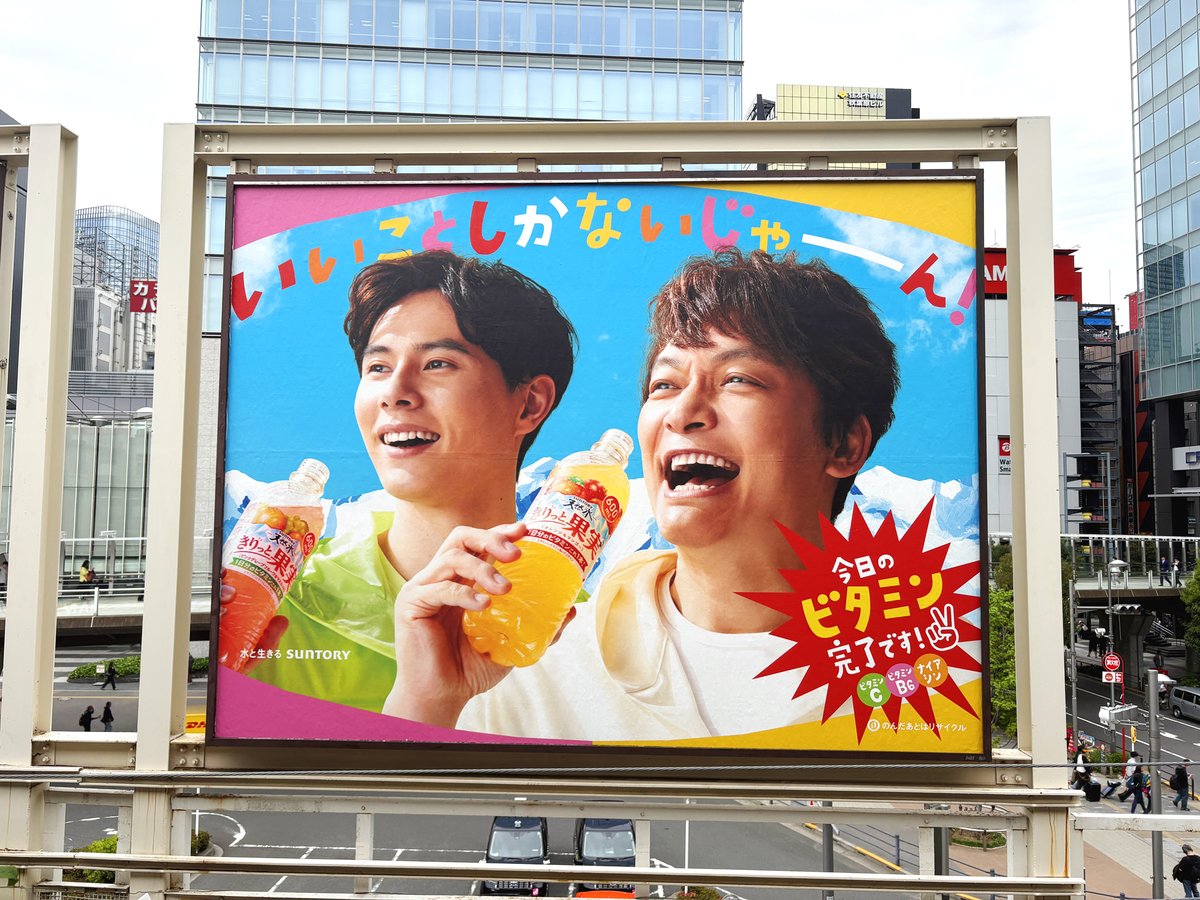サントリー天然水「きりっと果実」の広告をJR秋葉原駅のホームで発見