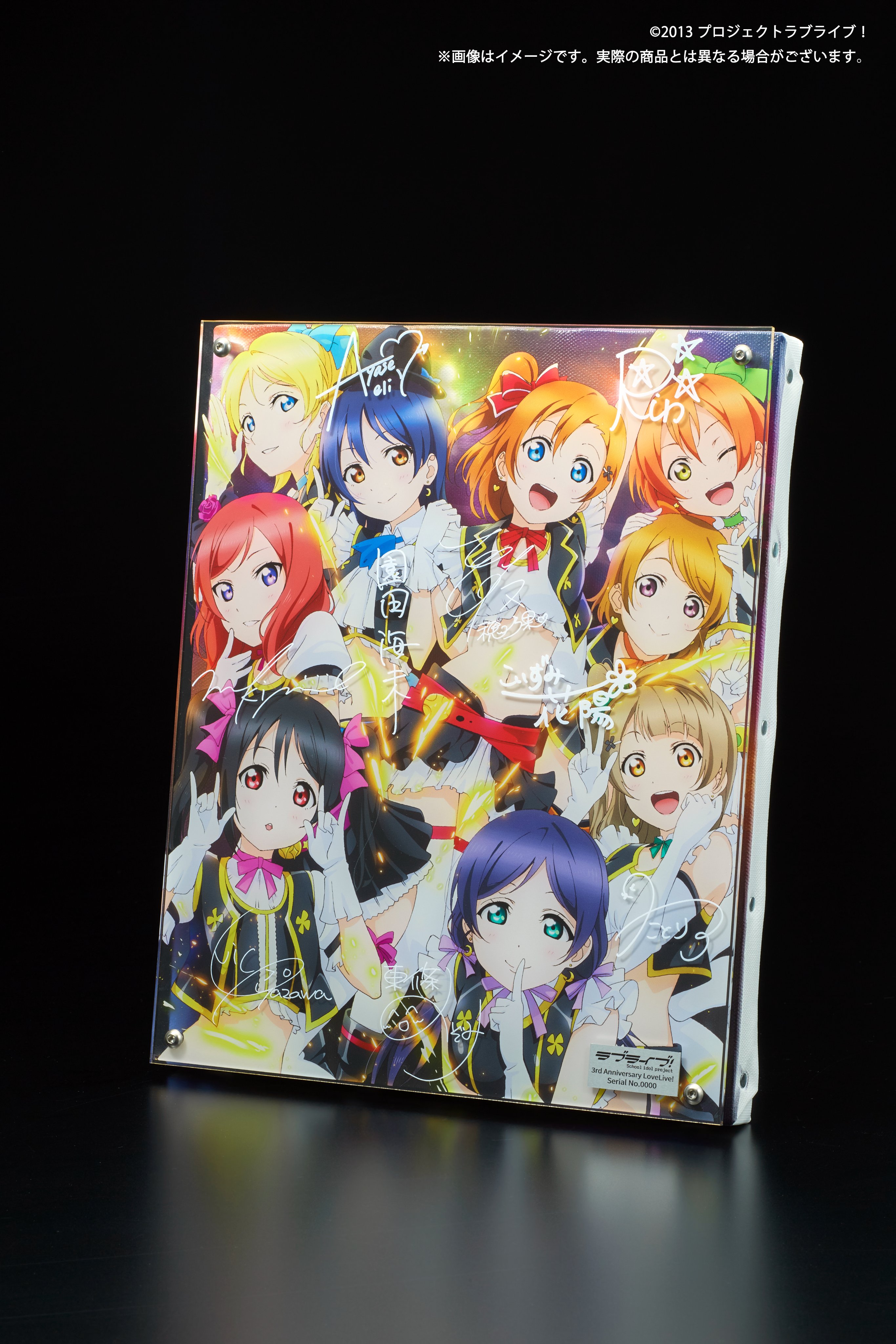 ラブライブ300点以上 大量 まとめ売り 紙類なし