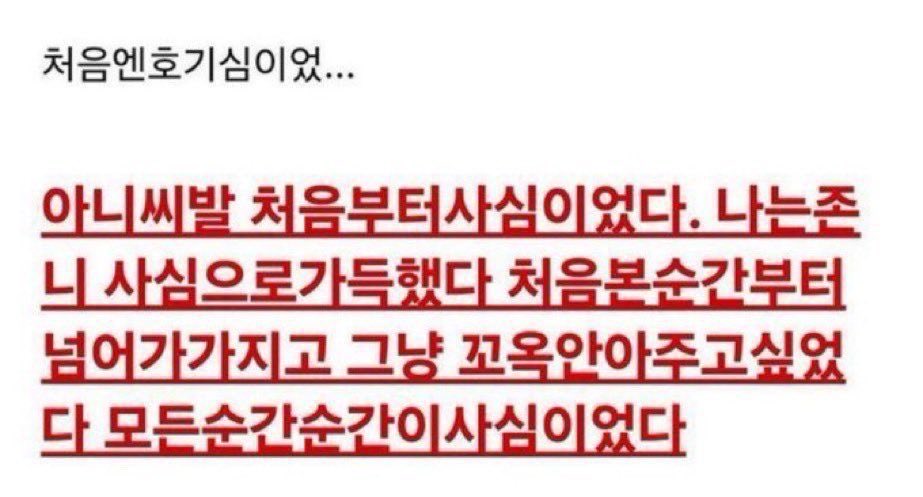 처음엔 호기심이었...

아니씨발 처음부터 사심이었다.