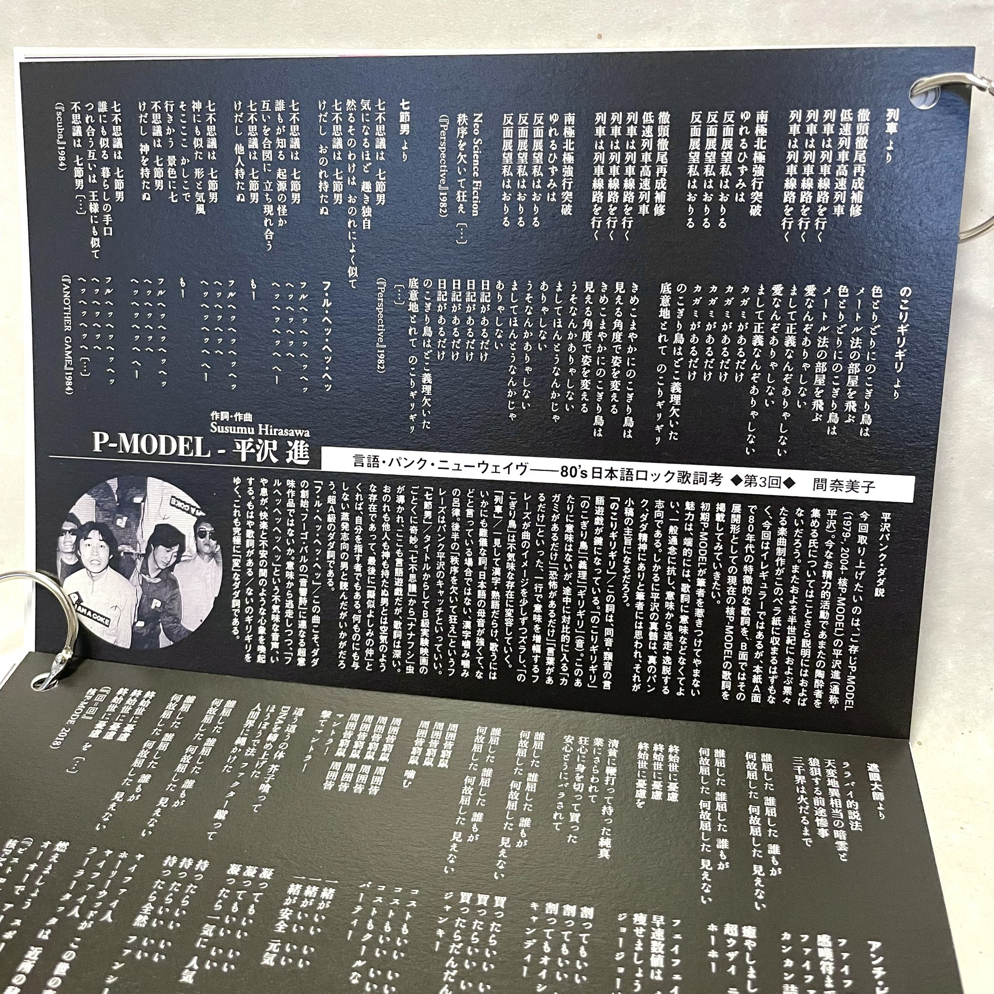 空中線書局 2025.02新刊 on X: 