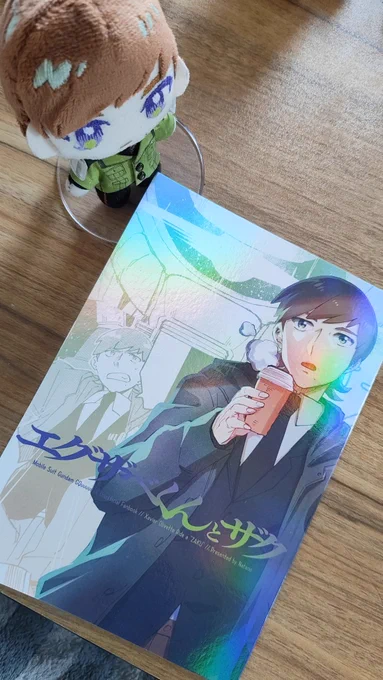 先日エグザべくんの操縦技術すごない?みたいな同人誌を出したのでよろしければどうぞ(便乗宣伝すな)
https://t.co/CkZJ8SAZiZ 