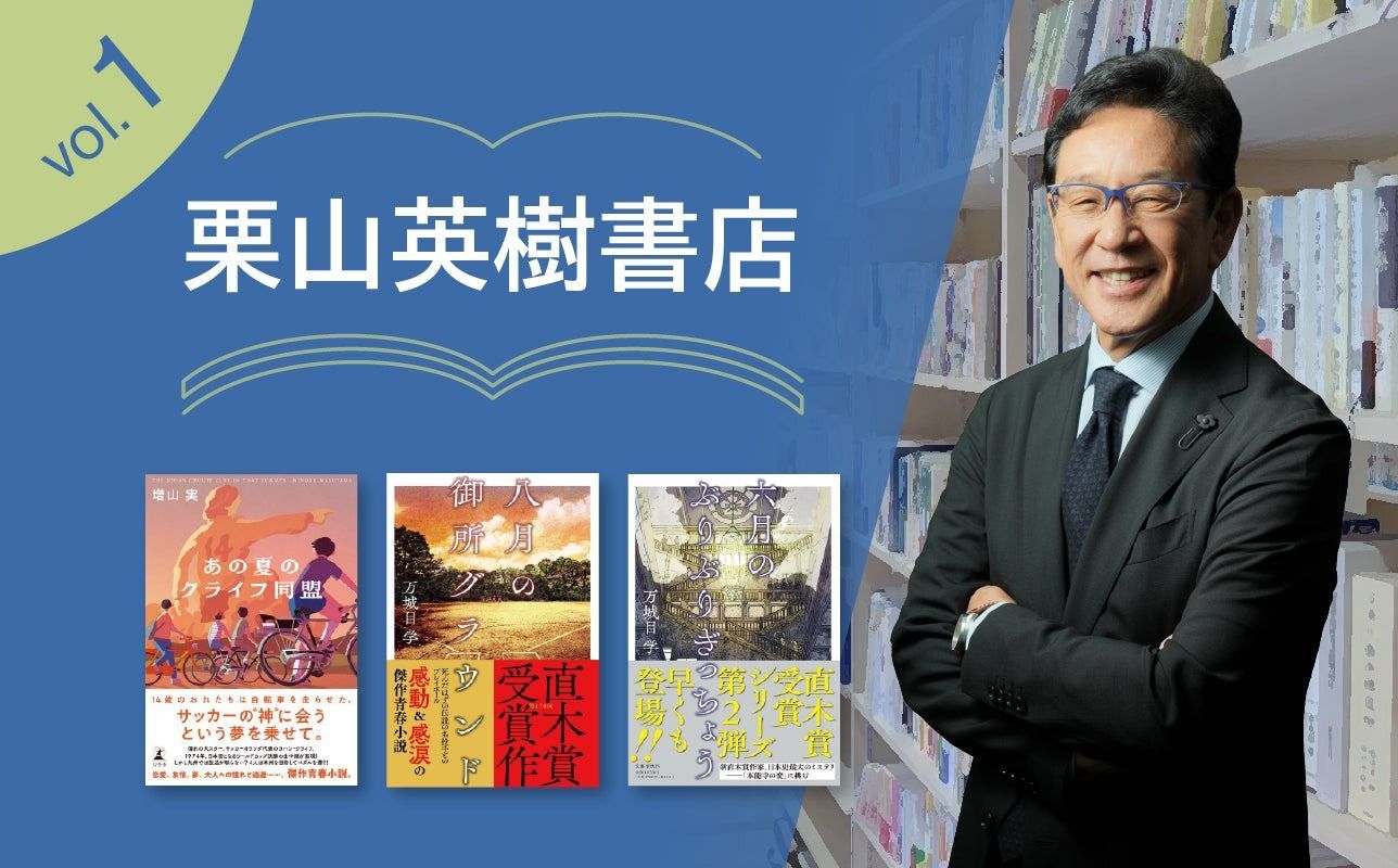 丸善ジュンク堂書店【公式】 (@maruzeninfo) / X 丸善ジュンク堂書店【公式】 (@maruzeninfo) / X