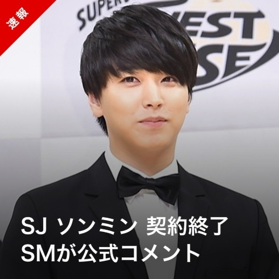 ソンミン SUPERJUNIOR 公式 トレカ YouTube - #1) (Pack Cards Star Junior Super UNBOXING] card sungming 성민 アイドル