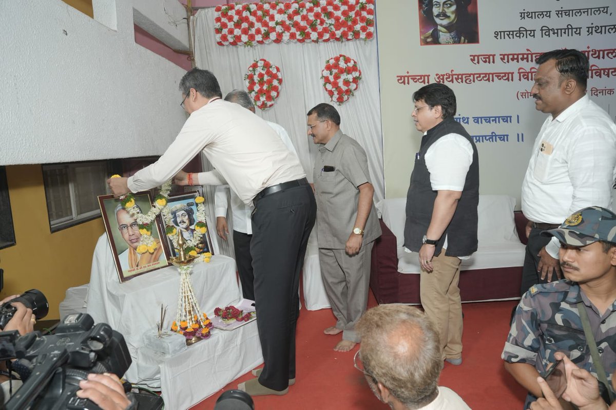 Govt. Divisional Library,Pune organized workshop regarding Role of <a href="/RrrlfKolkata/">Raja Rammohun Roy Library Foundation</a> for upliftment &amp; betterment of Public Libraries. Various schemes of RRRLF were discussed for public awareness.Shri <a href="/ChDadaPatil/">Chandrakant Patil</a> inaugurated the program &amp; <a href="/DrAPSingh_BHU/">Prof. Ajay P. Singh 🇮🇳</a> was also present.
#BooksforAll