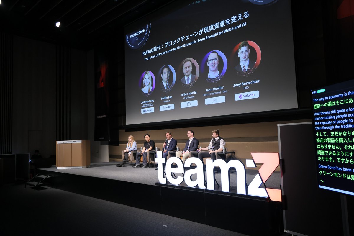 Volantechain.com (Volante Labs Limited) (@volantechain) on Twitter photo Host <a href="/TeamZtian/">TEAMZtian</a> (<a href="/teamz_inc/">TEAMZ, Inc.</a>)
From the left:
Jacelynn Pang (<a href="/ChainUpOfficial/">ChainUp</a>)
<a href="/PhillipPon/">Phillip Pon</a> (<a href="/emurgo_io/">EMURGO</a>
Julian Martin (dcg.network)
Jann Mueller (Djed)
<a href="/JoeyBertschler/">Joey Bertschler</a> (<a href="/volantechain_jp/">Volantechain 【日本公式】</a>) Host <a href="/TeamZtian/">TEAMZtian</a> (<a href="/teamz_inc/">TEAMZ, Inc.</a>)
From the left:
Jacelynn Pang (<a href="/ChainUpOfficial/">ChainUp</a>)
<a href="/PhillipPon/">Phillip Pon</a> (<a href="/emurgo_io/">EMURGO</a>
Julian Martin (dcg.network)
Jann Mueller (Djed)
<a href="/JoeyBertschler/">Joey Bertschler</a> (<a href="/volantechain_jp/">Volantechain 【日本公式】</a>)
