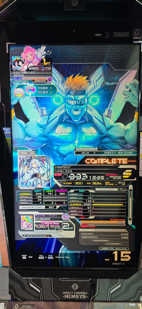 ExVeemon tweet media