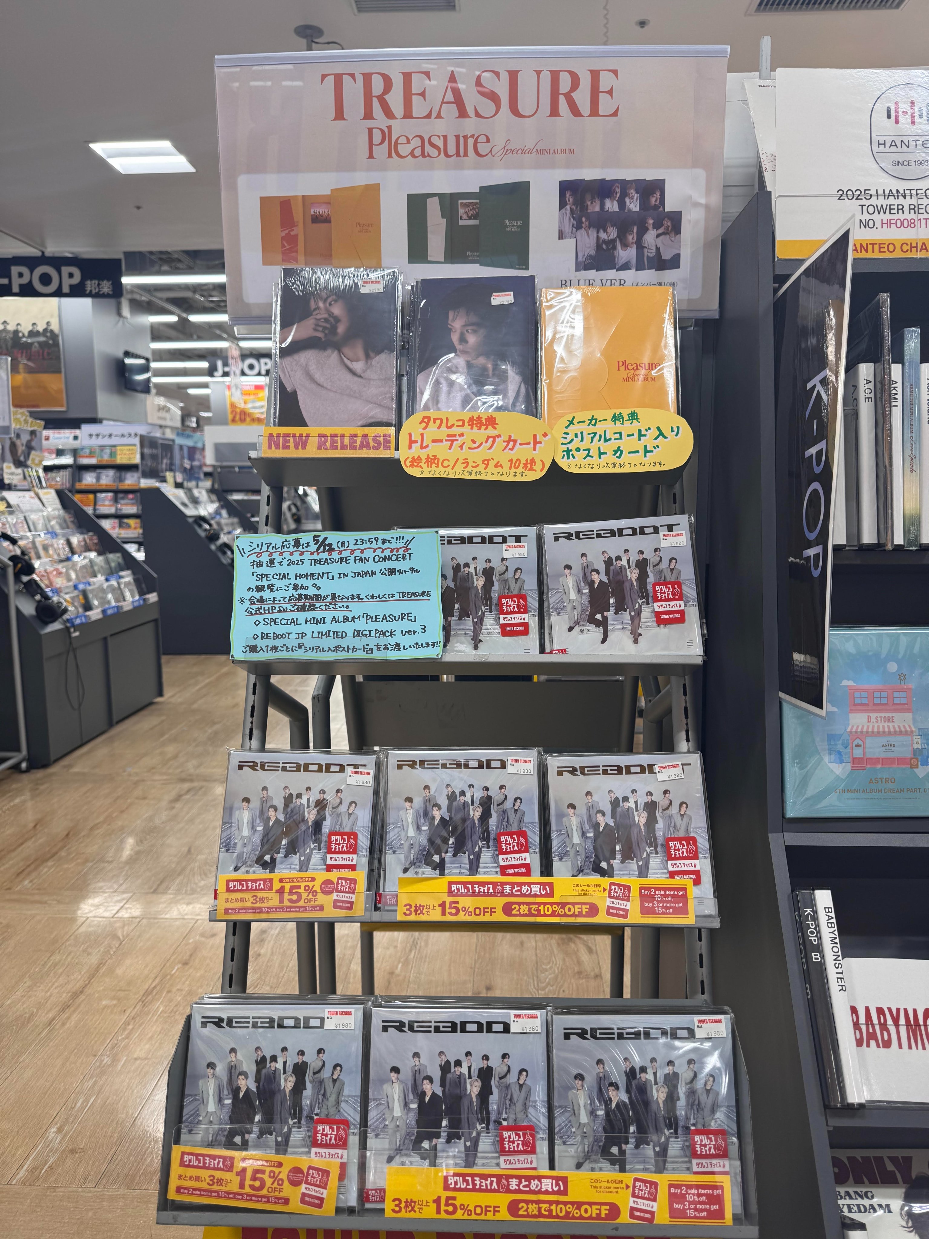 タワーレコード静岡店 on X: 