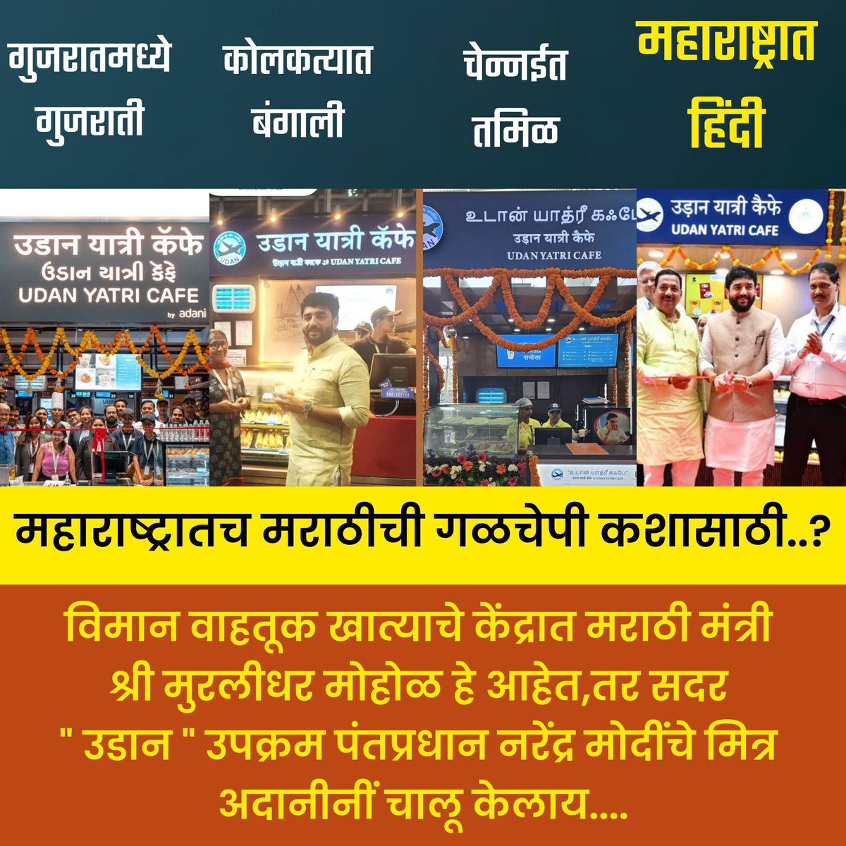 अभिमन्यु tweet media
