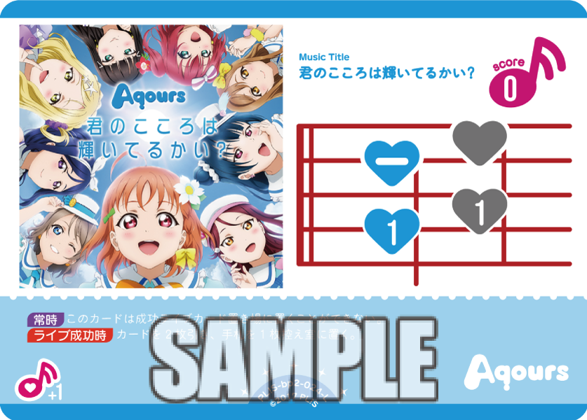 ラブライブ!シリーズ オフィシャルカードゲーム公式 ラブライブ!シリーズ オフィシャルカードゲーム公式