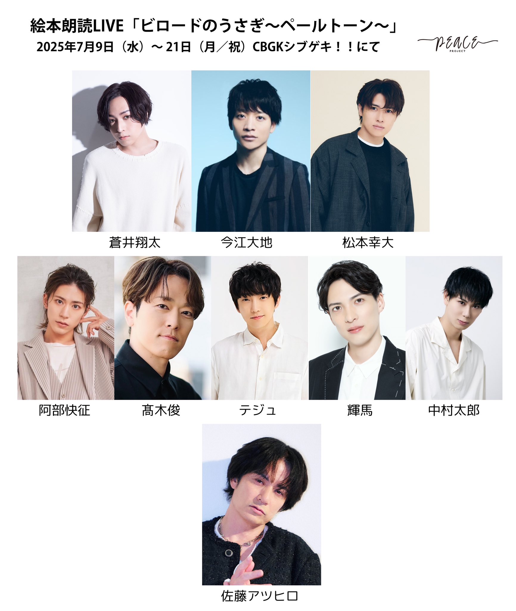 蒼井翔太 (@shouta0811aoi) / X 蒼井翔太 (@shouta0811aoi) / X