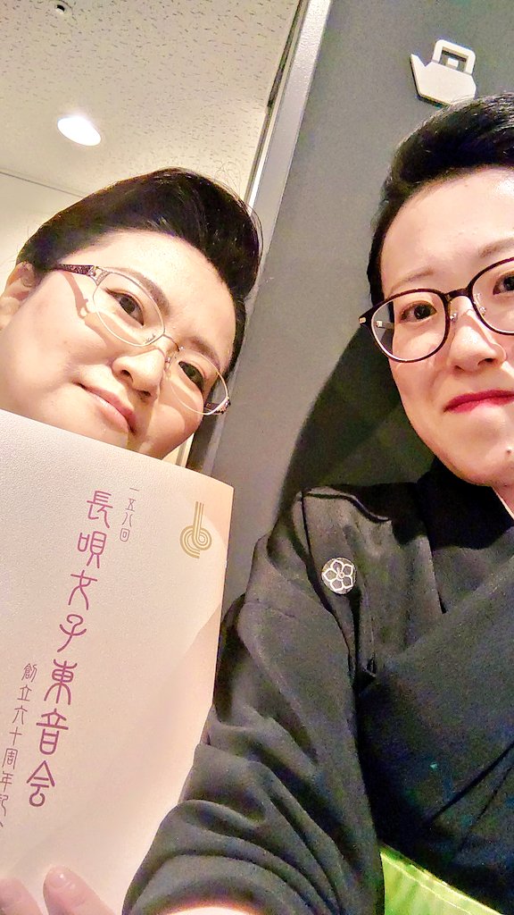 ruko_0624's tweet photo. 4月も終わるので備忘録……✏️
秋田に行ったり、女子東音会の60周年記念公演があったり
わたくし季節の変わり目に風邪をひきがちなのですが、今回は初めて口内炎を爆発させたり(2回)初めて遠〜くから風邪が来そうな予感をさせたり不安に過ごしておりました。結局風邪はひかなかった良かった✌ https://t.co/7AuyKKpoj8