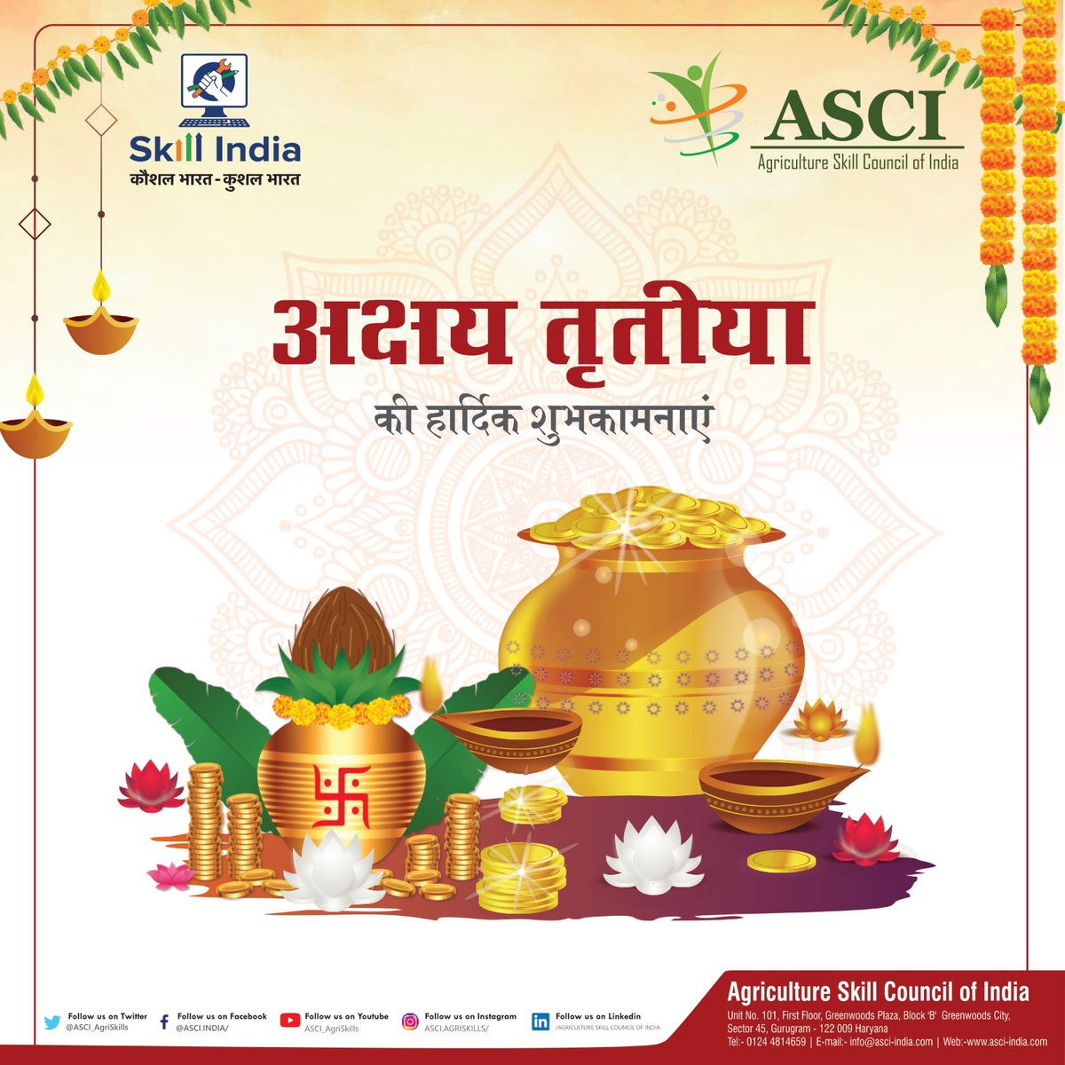 अक्षय तृतीया को अटूट सौभाग्य और समृद्धि का प्रतीक माना जाता है। इस शुभ दिन पर किए गए अर्पण, सत्कर्म और संकल्प सदैव अविनाशी फल प्रदान करते हैं।
अक्षय तृतीया की हार्दिक शुभकामनाएँ!