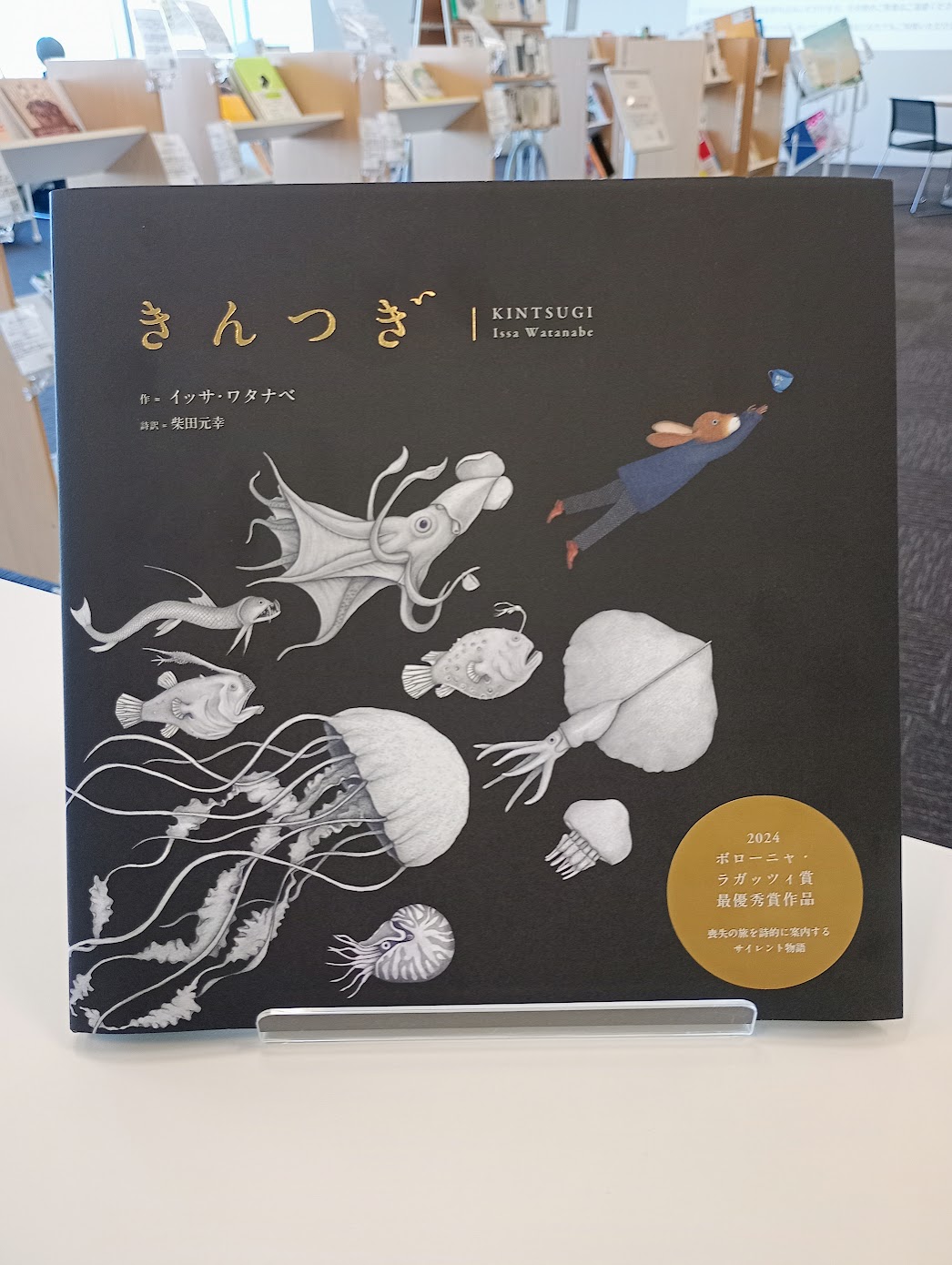 世界文化社 児童書編集部【公式】 (@sekaibunka_jido) / X 世界文化社 児童書編集部【公式】 (@sekaibunka_jido) / X