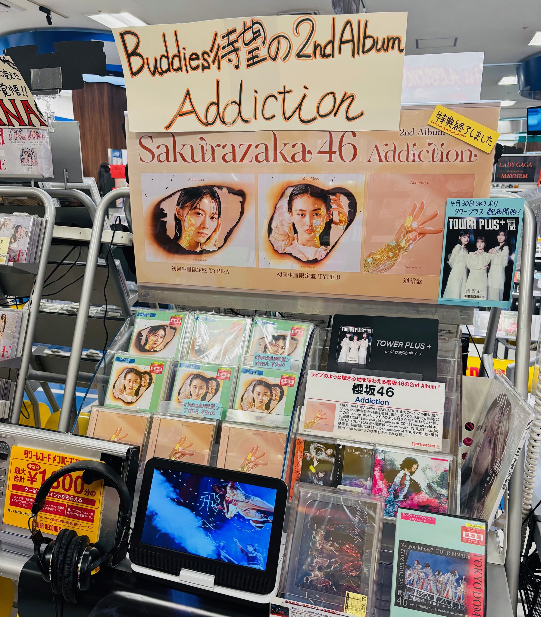 タワーレコード京都店 on X: 