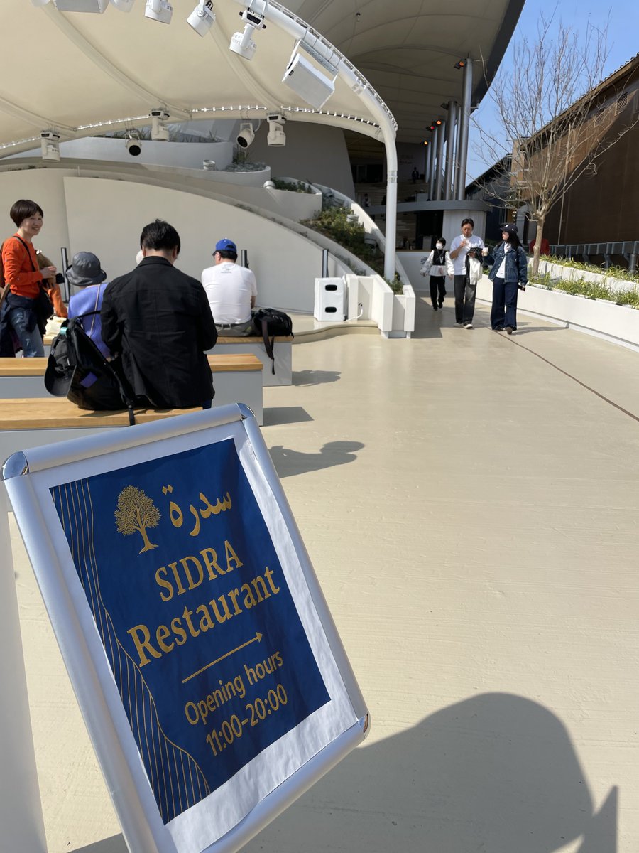 「今日の万博めし!クウェート館のレストランで中東名物のマクブース(チキン&amp;」|AZ!（あず）@1日目東-ヲ07aのイラスト