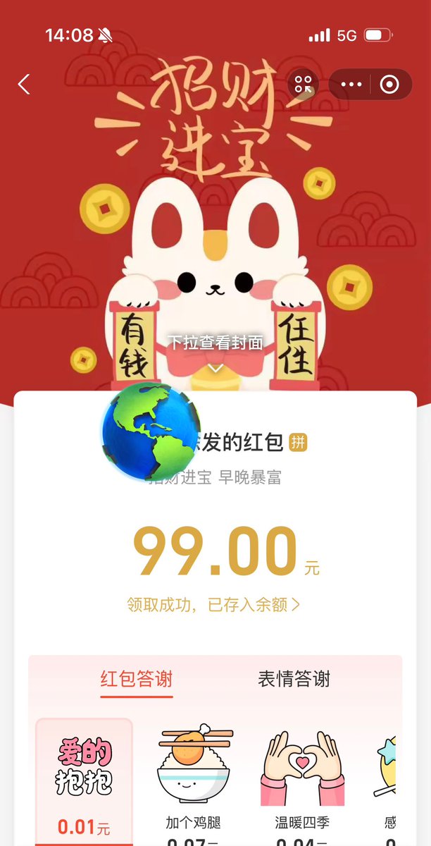 福利姬雨晴分享的黄推图片3 - 网红私拍内容