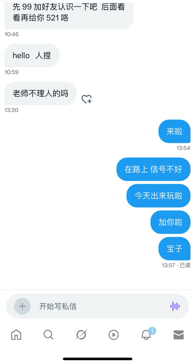 福利姬雨晴分享的黄推图片2 - 网红私拍内容