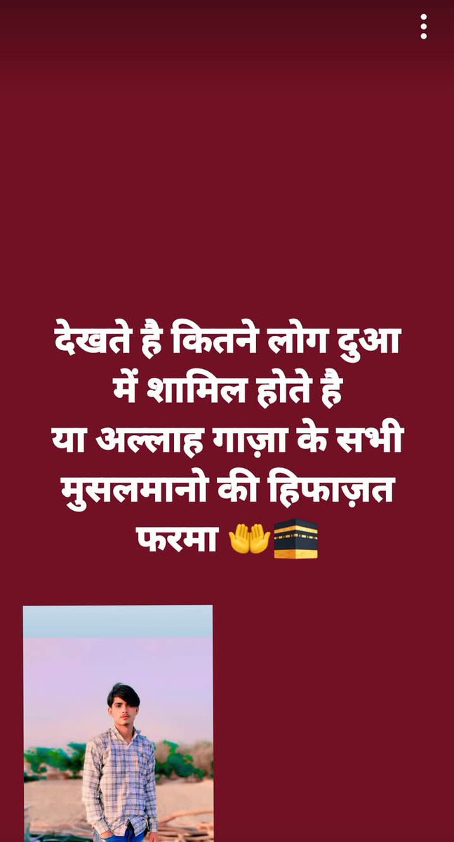 Mr Aameen tweet media