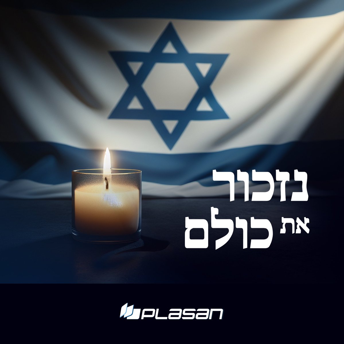 On Israel’s Memorial Day, we at Plasan remember and honor the bravery of the fallen.
May their memory be a blessing.