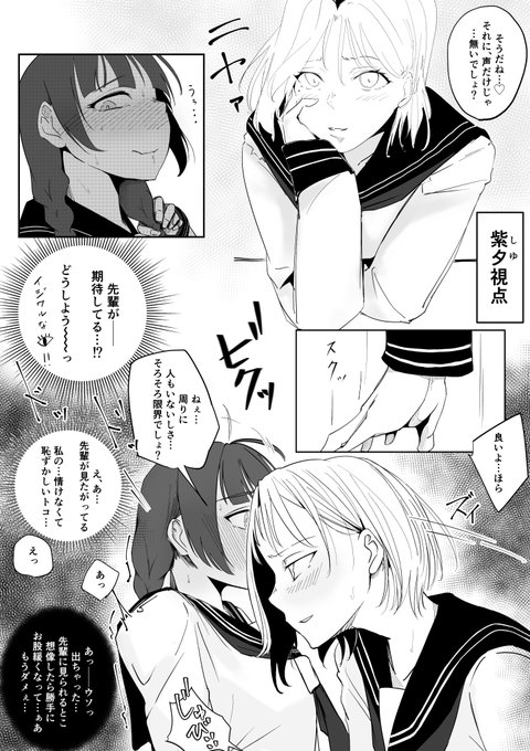 ใใกใฎๅญไบไบบใฎ้ๅป็ทจใงใ