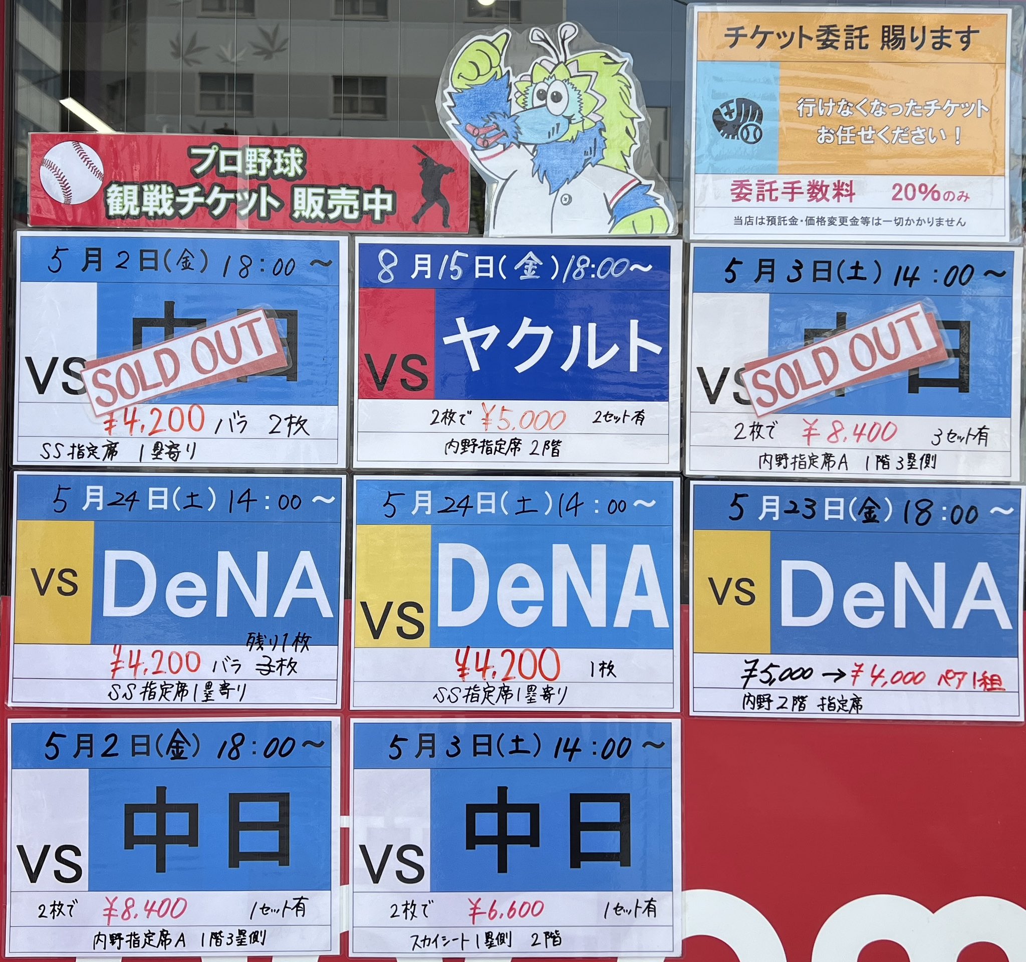 テレラインサービス本川店 on X: 