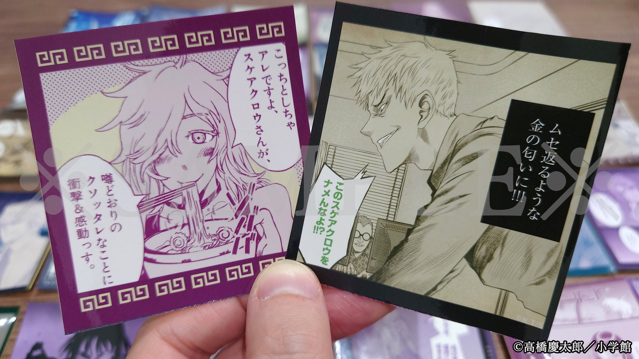ヨルムンガンド　推しちゃれ　3点セット 推しちゃれ | FUNDOM プレミアムくじ