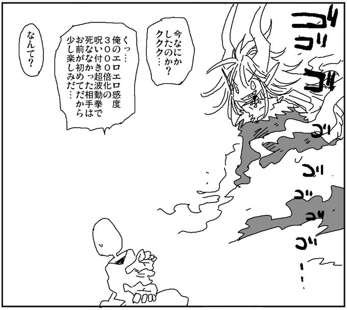 並のモンスターでは一撃で粉々になる威力の技 