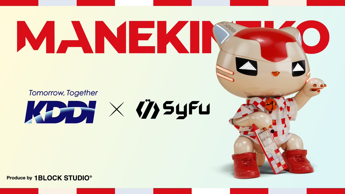 🎉 Big news! #SyFu is teaming up with #KDDI, one of Japan’s largest telecom giants! 🤝
Introducing our special collab: the KDDI × SyFu MANEKINEKO NFT! ✨

SyFu is thrilled to partner with KDDI, a leading telecom company in Japan with over 70 million mobile subscriptions.